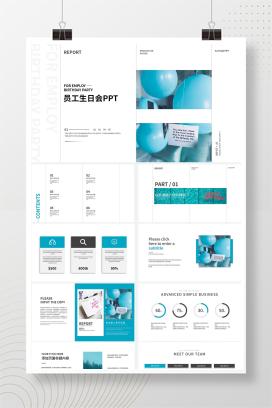 蓝色简约小清新员工生日会PPT模板