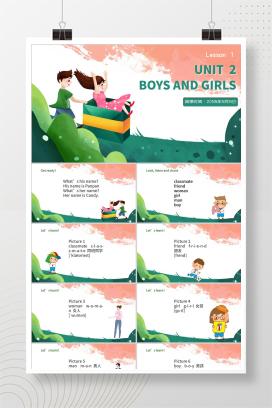 粉色插画风二年级英语上册交友PPT课件