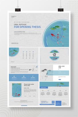 灰色简约开题论文答辩PPT模板