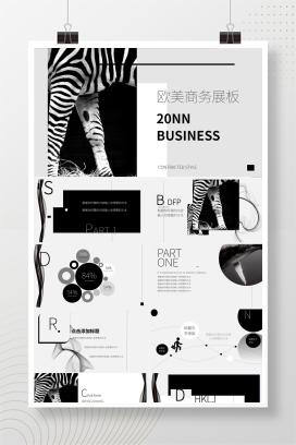 黑白色欧美商务PPT模板