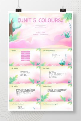 粉色水彩风一年级英语上册PPT课件