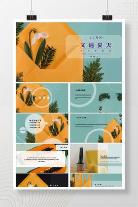 蓝色小清新质感风述职报告PPT模板