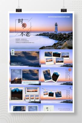 小清新学生毕业季相册PPT模板