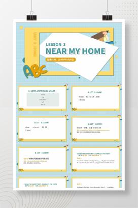 蓝色小清新卡通五年级英语我家附近课件PPT模板