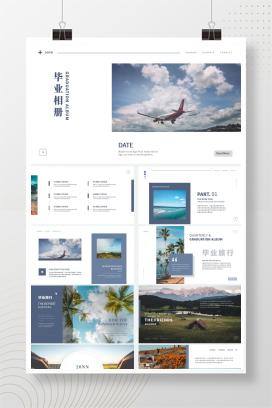 蓝色小清新画册风摄影毕业相册PPT模板