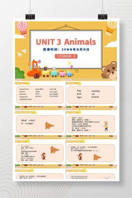 卡通黄色《Animals》英语教学课件PPT模板